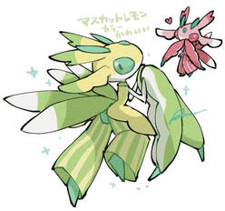Lurantis pokemon