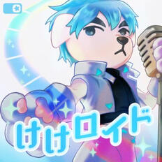 KK Slider animal crossing